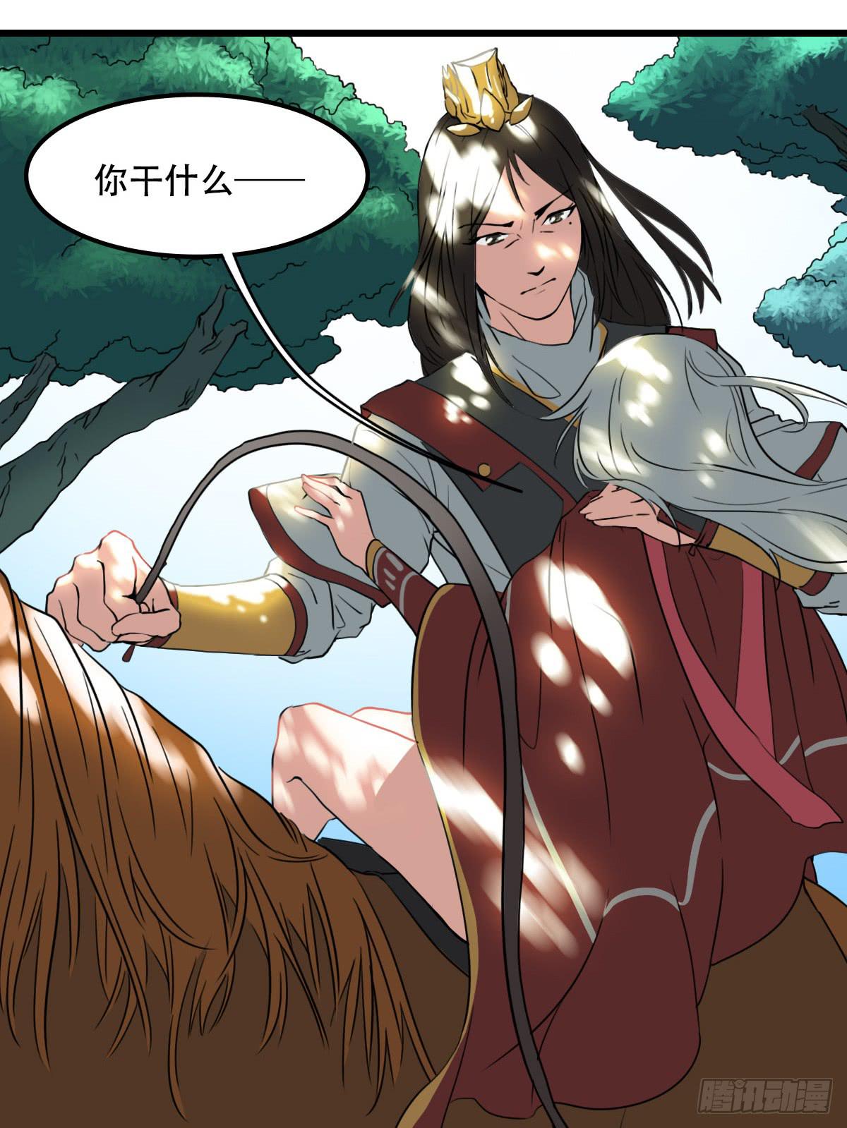 心里的面具-第19话