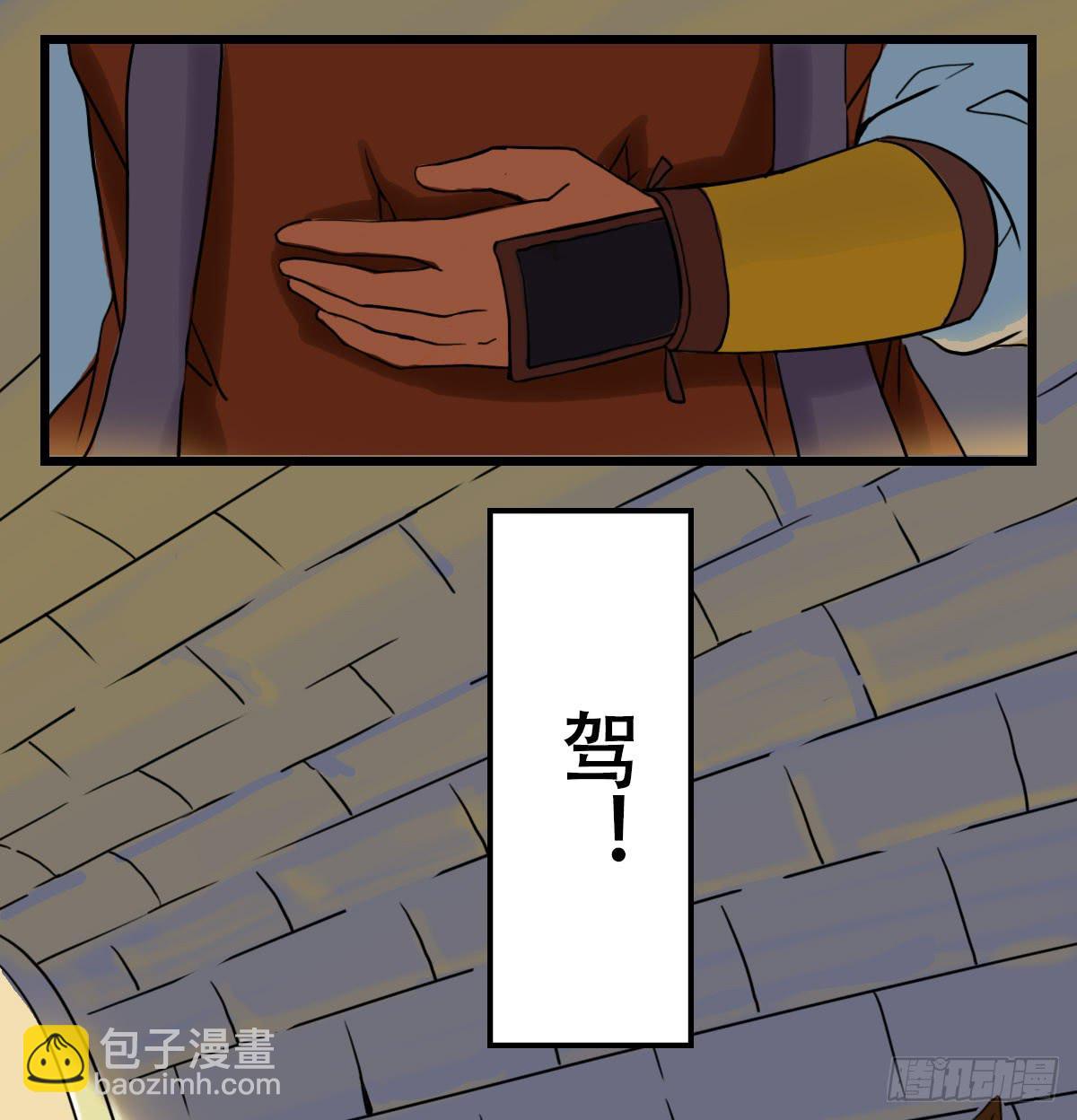 心里的面具-第19话