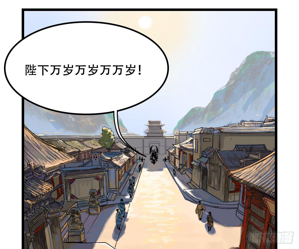 心里的面具-第19话