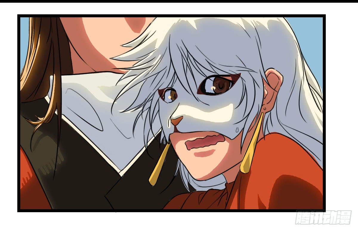 心里的面具-第19话