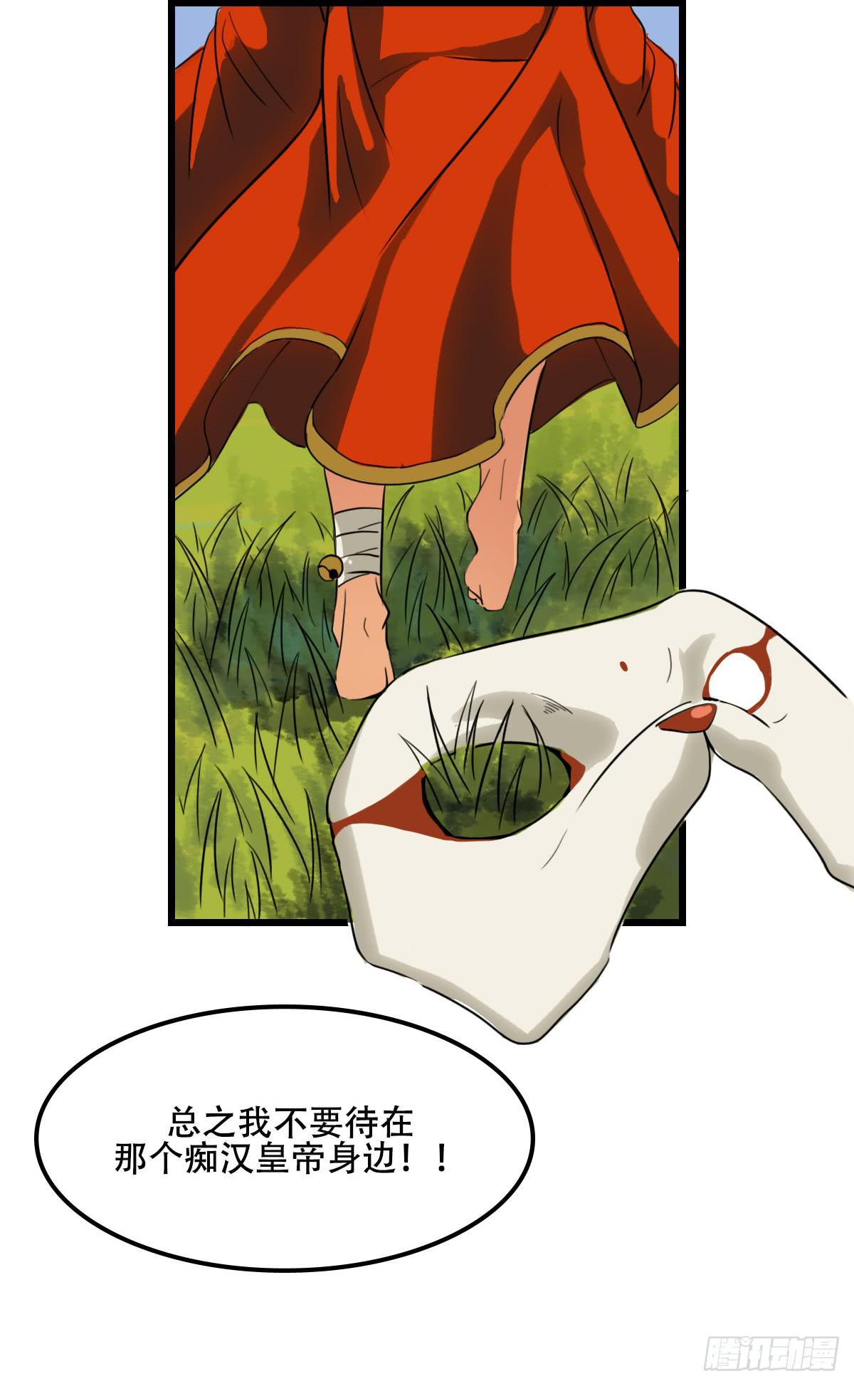 心里的面具-第19话