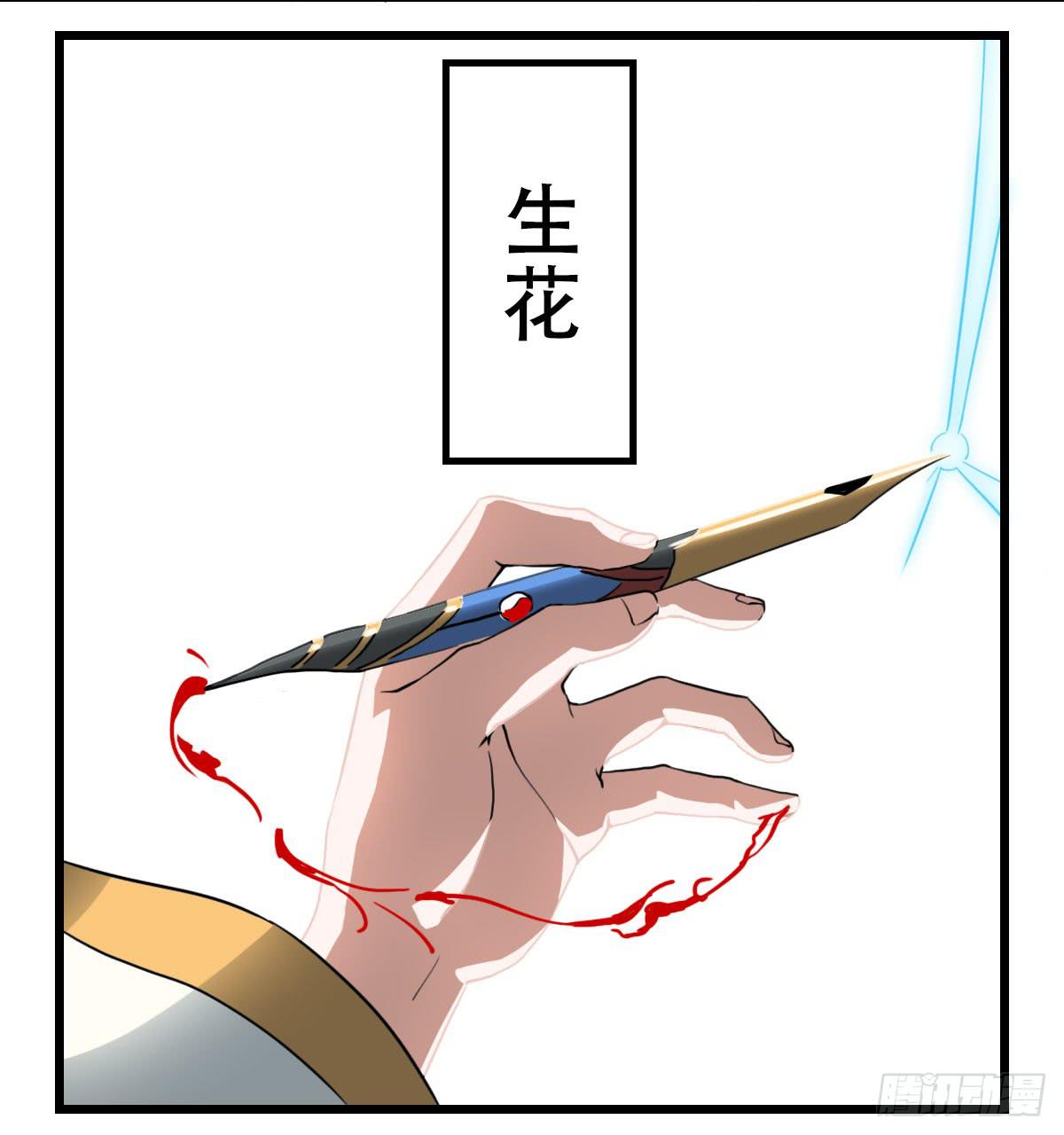 心里的面具-第19话