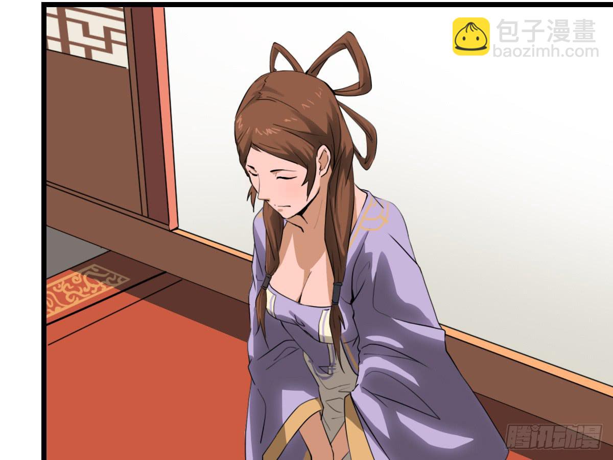 隐藏的真相-第25话