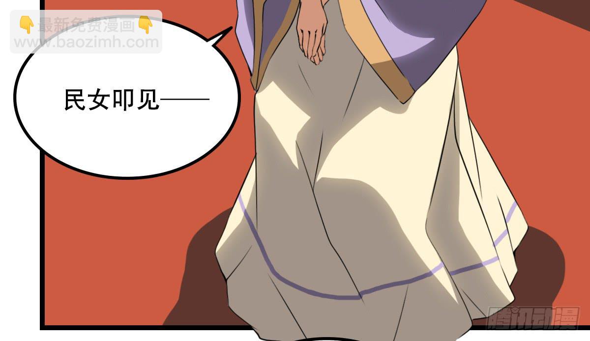 隐藏的真相-第25话