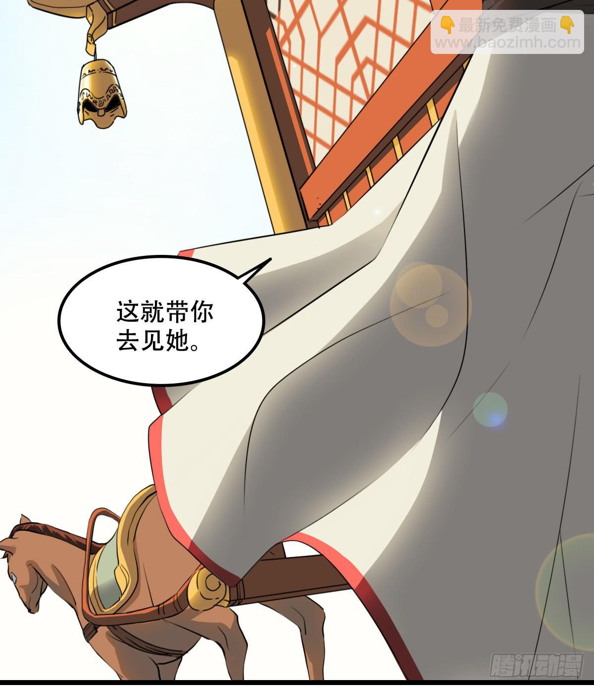 隐藏的真相-第25话