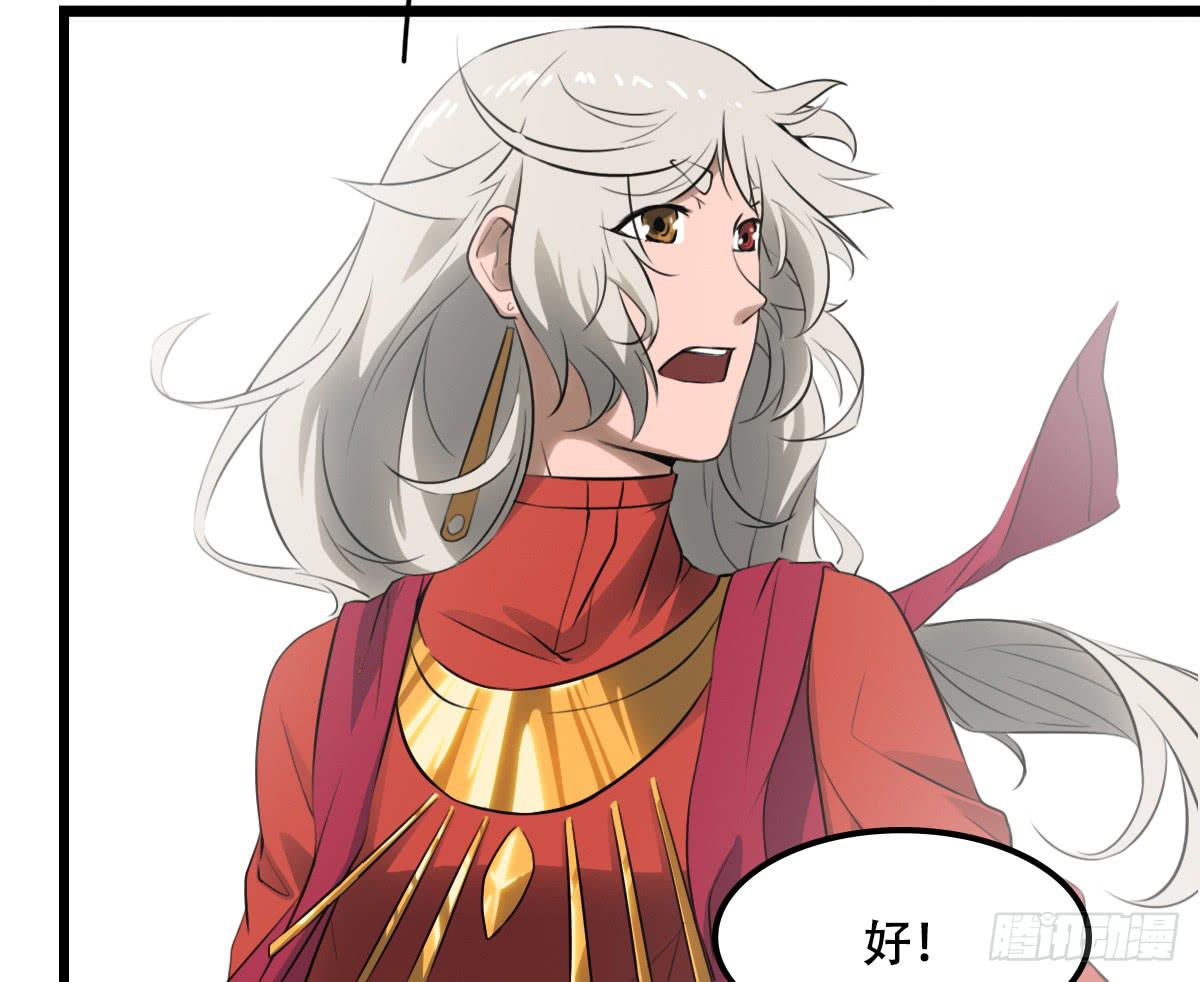 隐藏的真相-第25话