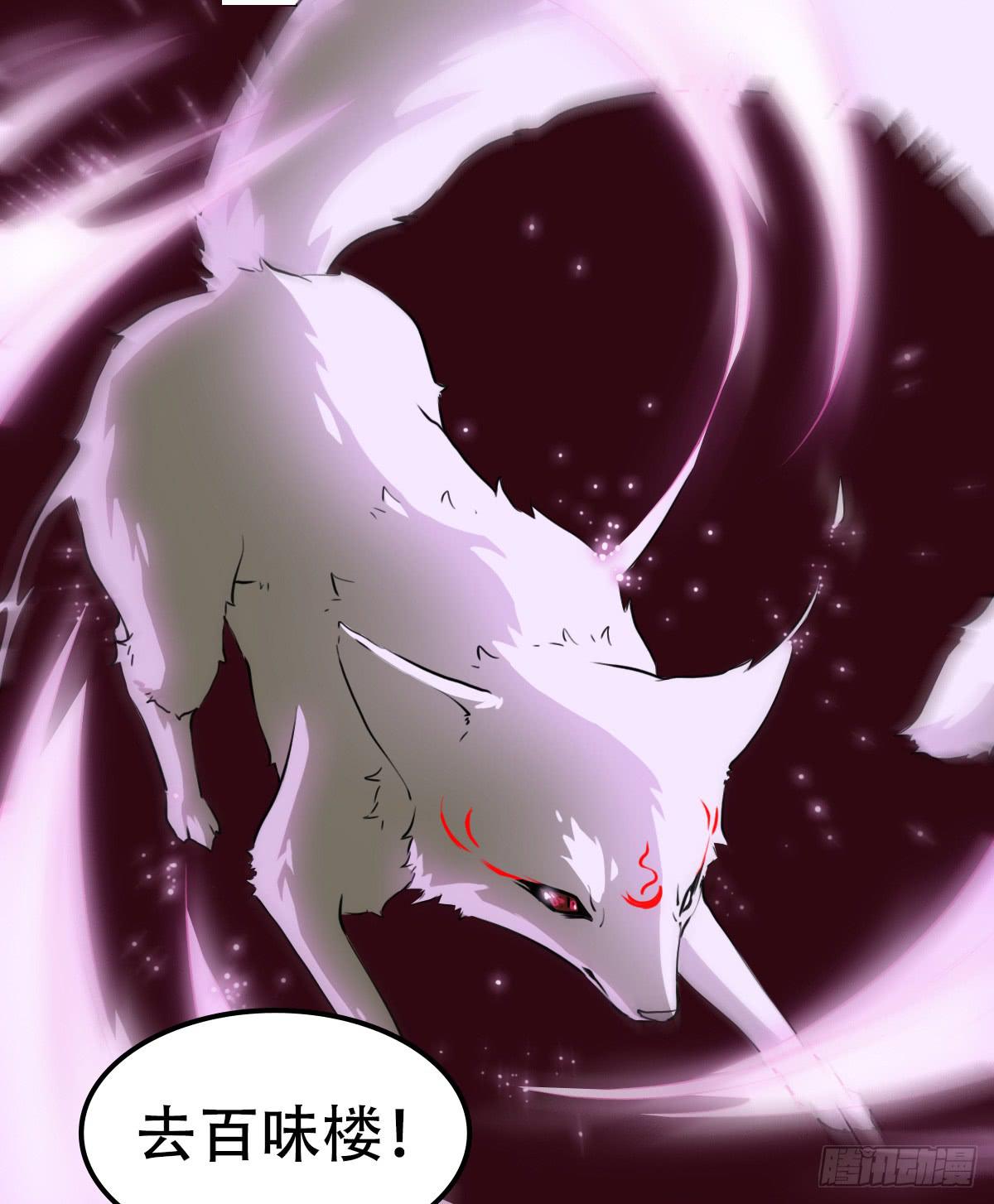 隐藏的真相-第25话