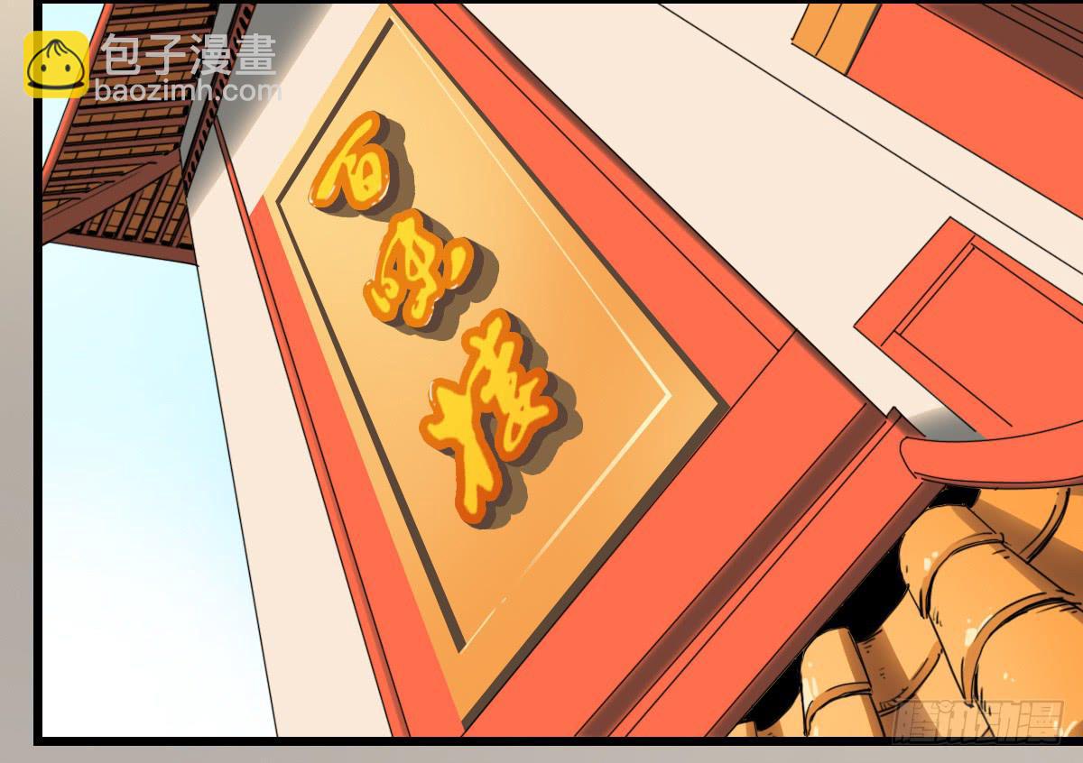 隐藏的真相-第25话