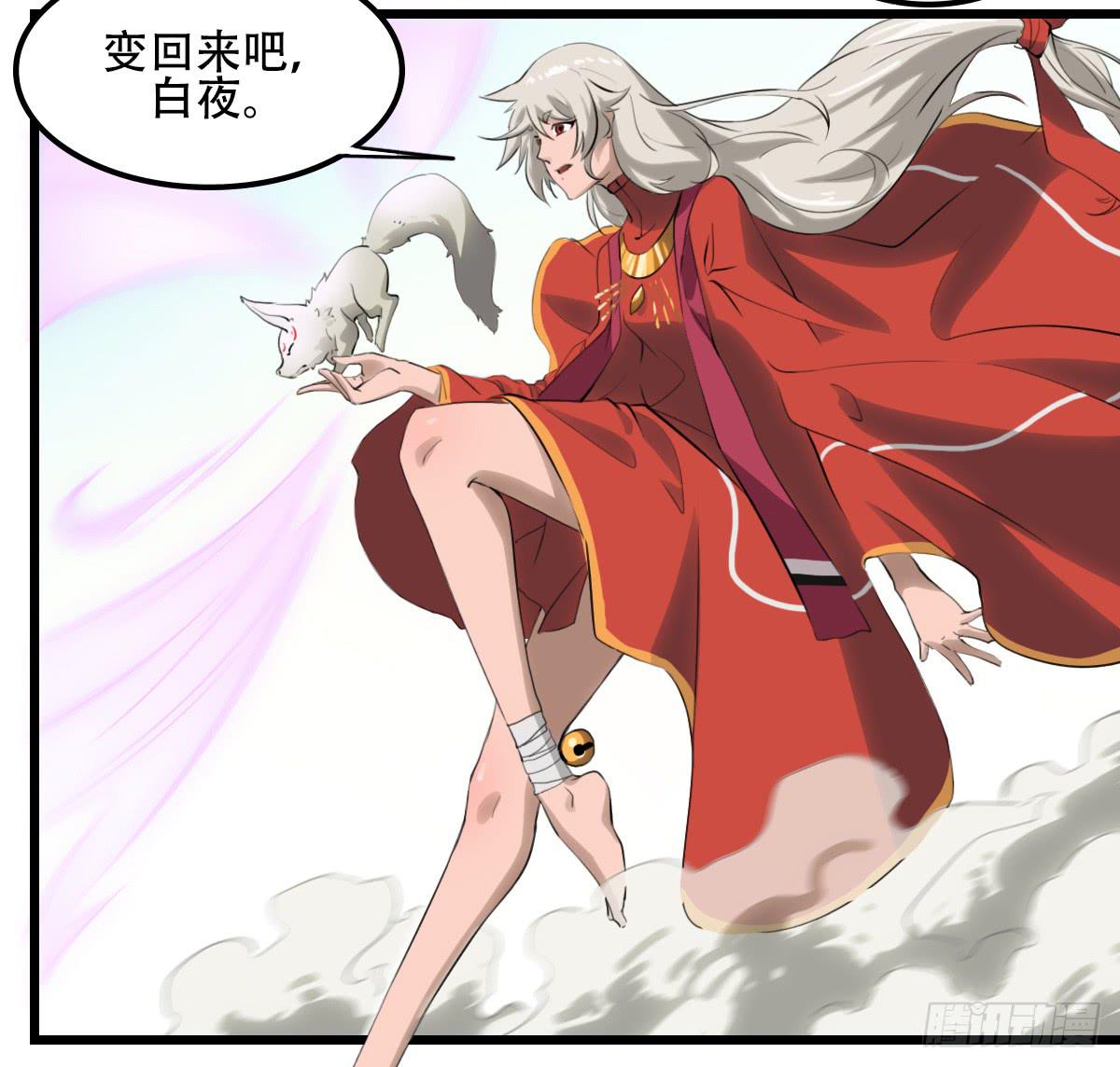 隐藏的真相-第25话