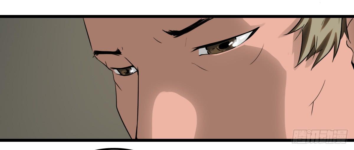 隐藏的真相-第25话