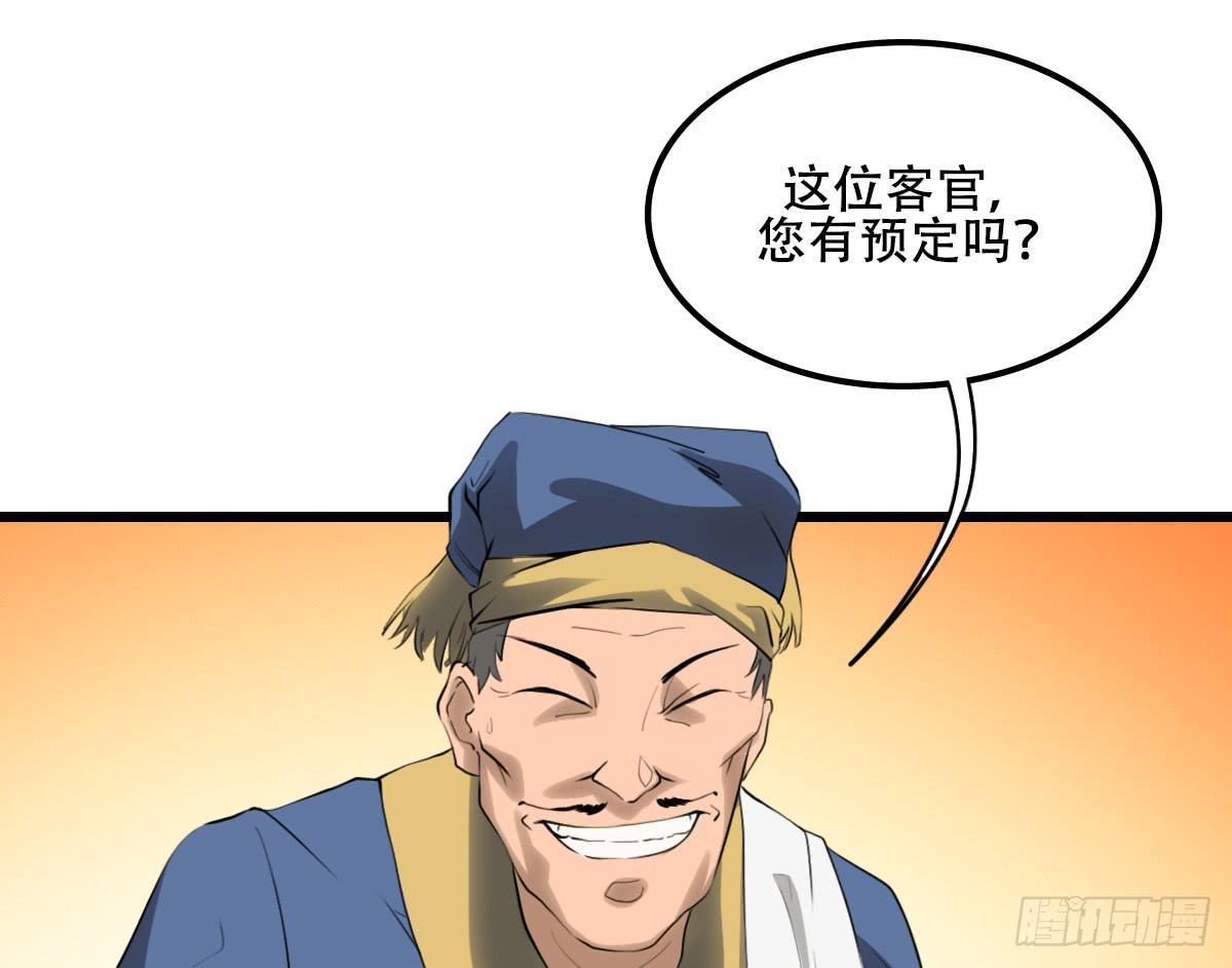 隐藏的真相-第25话