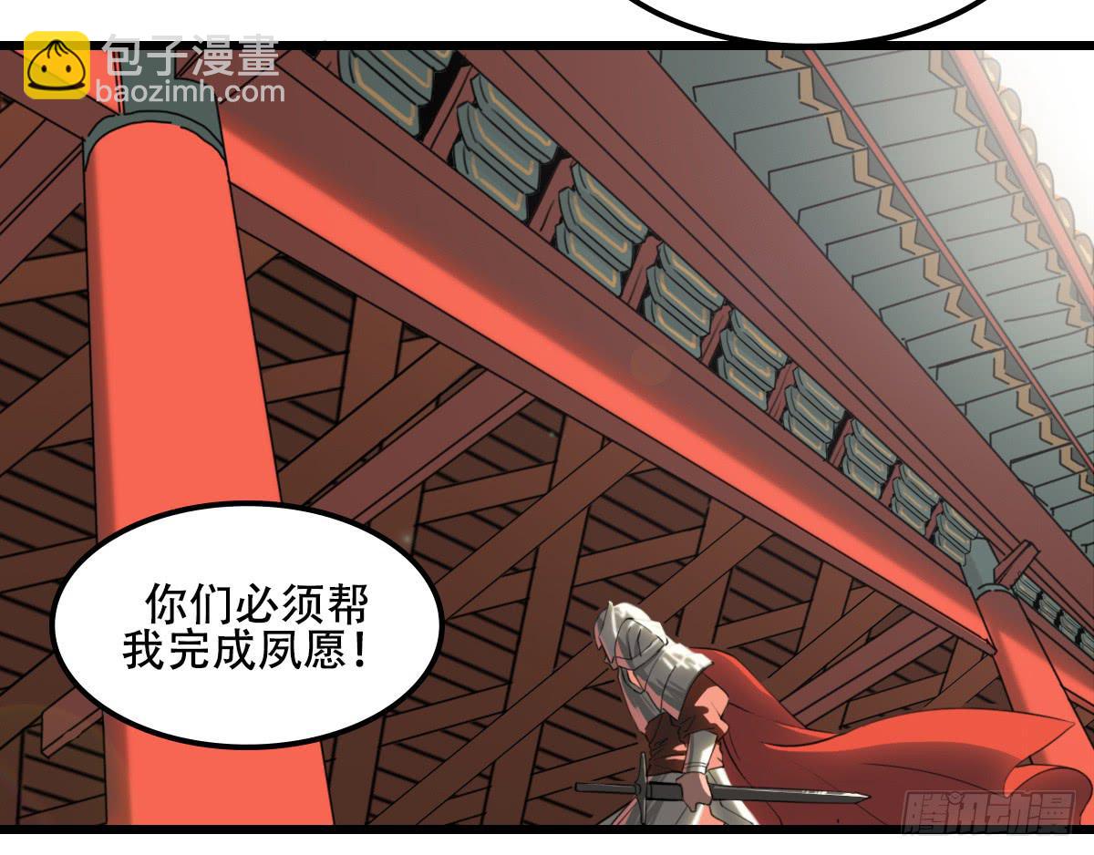 隐藏的真相-第25话