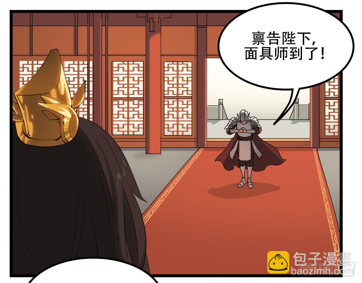 隐藏的真相-第25话