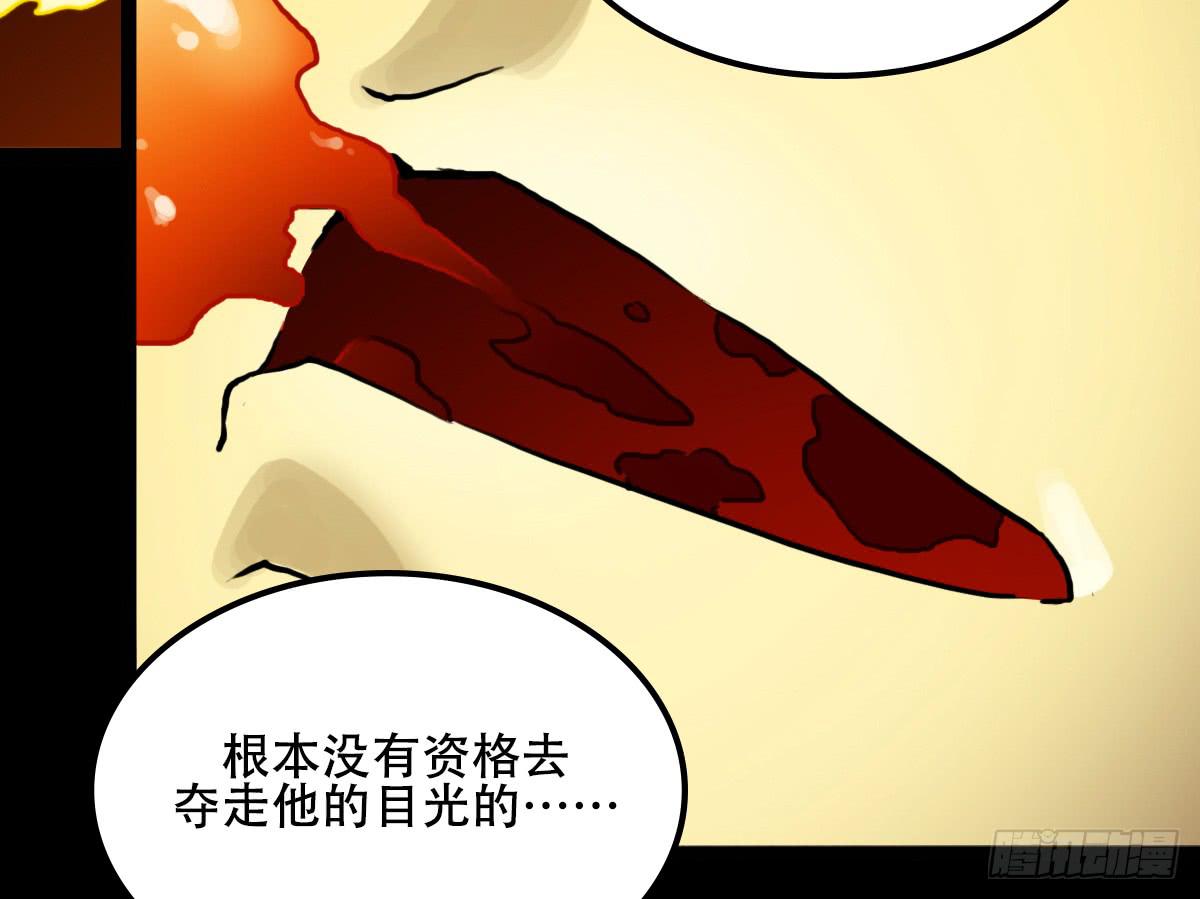 心之所向-第31话