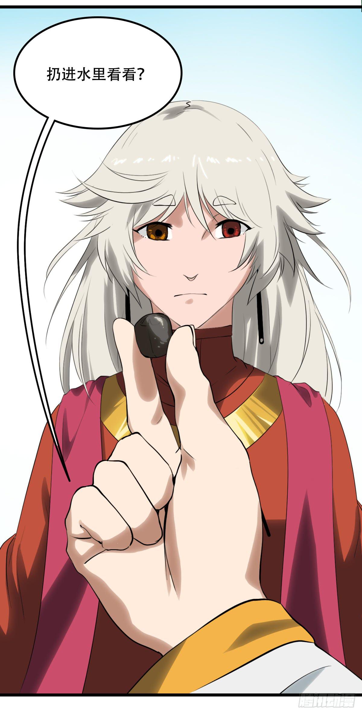 心之所向-第31话