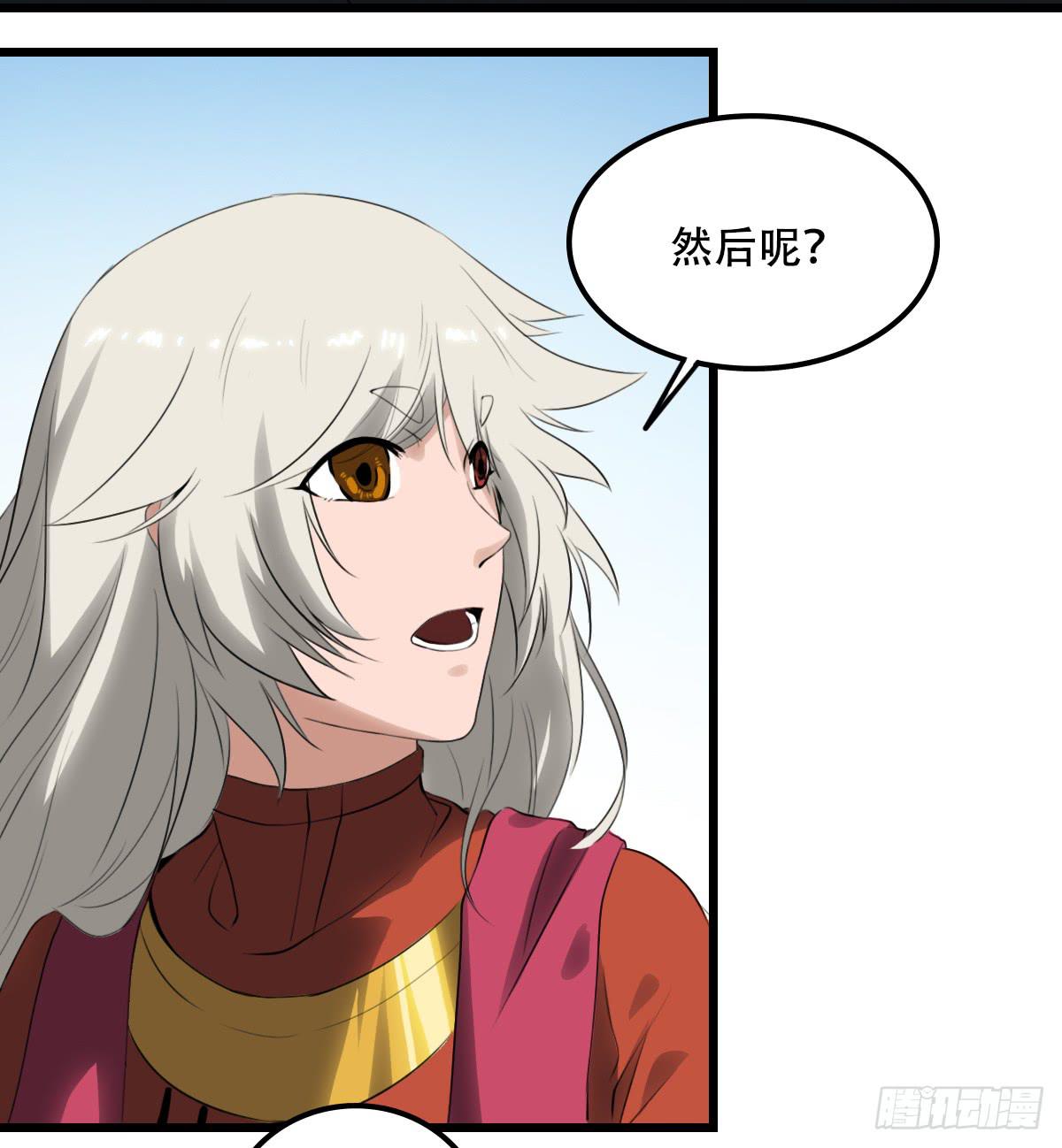 心之所向-第31话