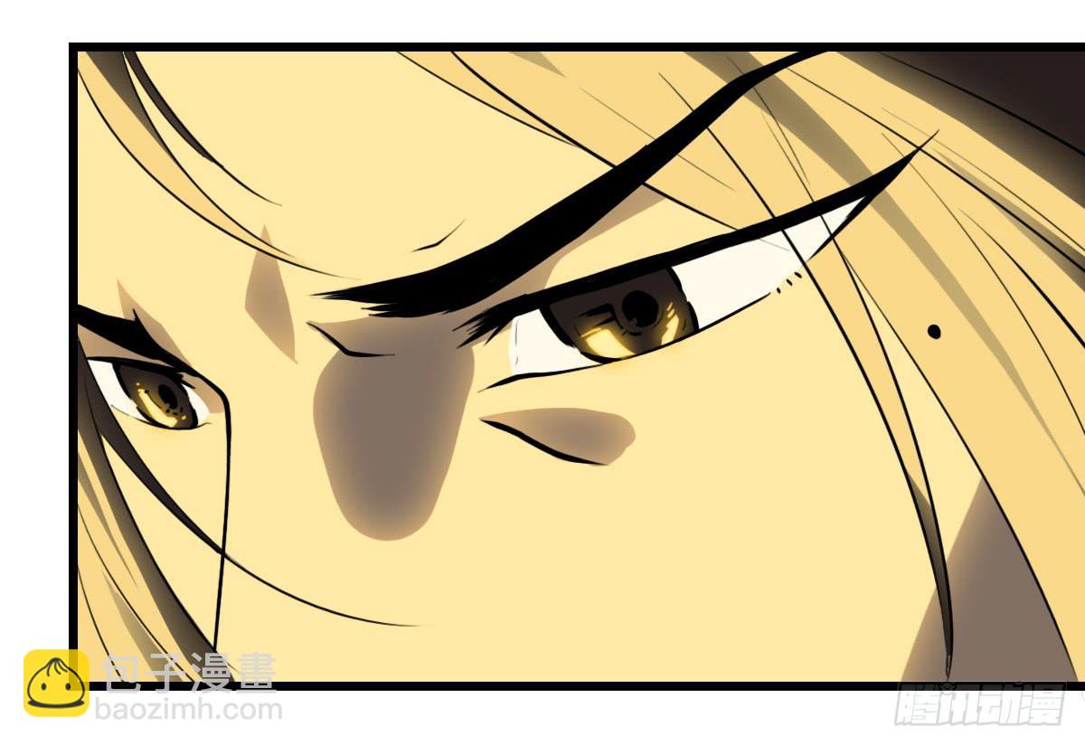 心之所向-第31话