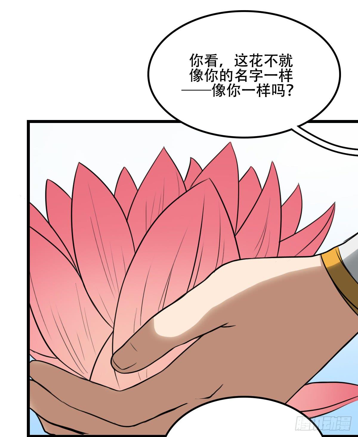 心之所向-第31话