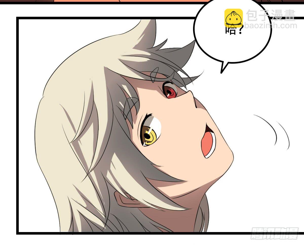 跨越障壁-第35话