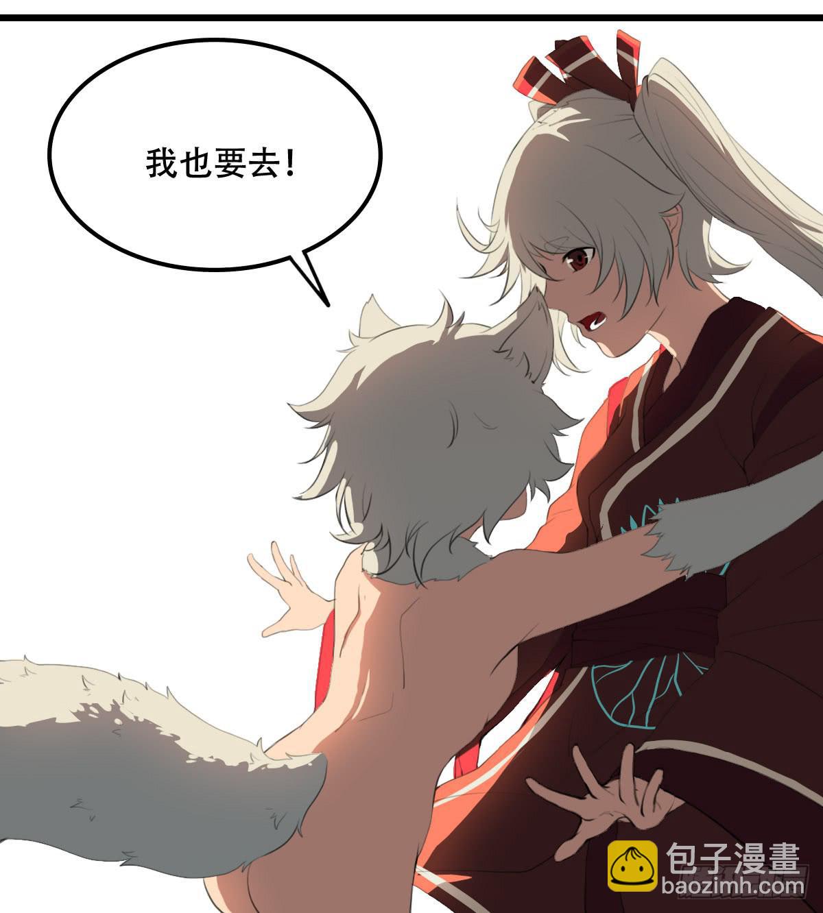 跨越障壁-第35话