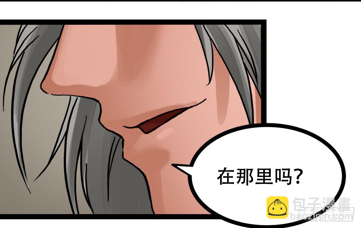 人体解药-第7话