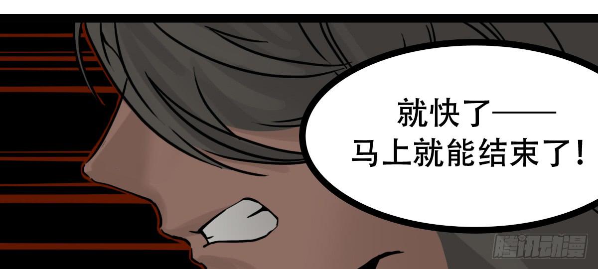 人体解药-第7话