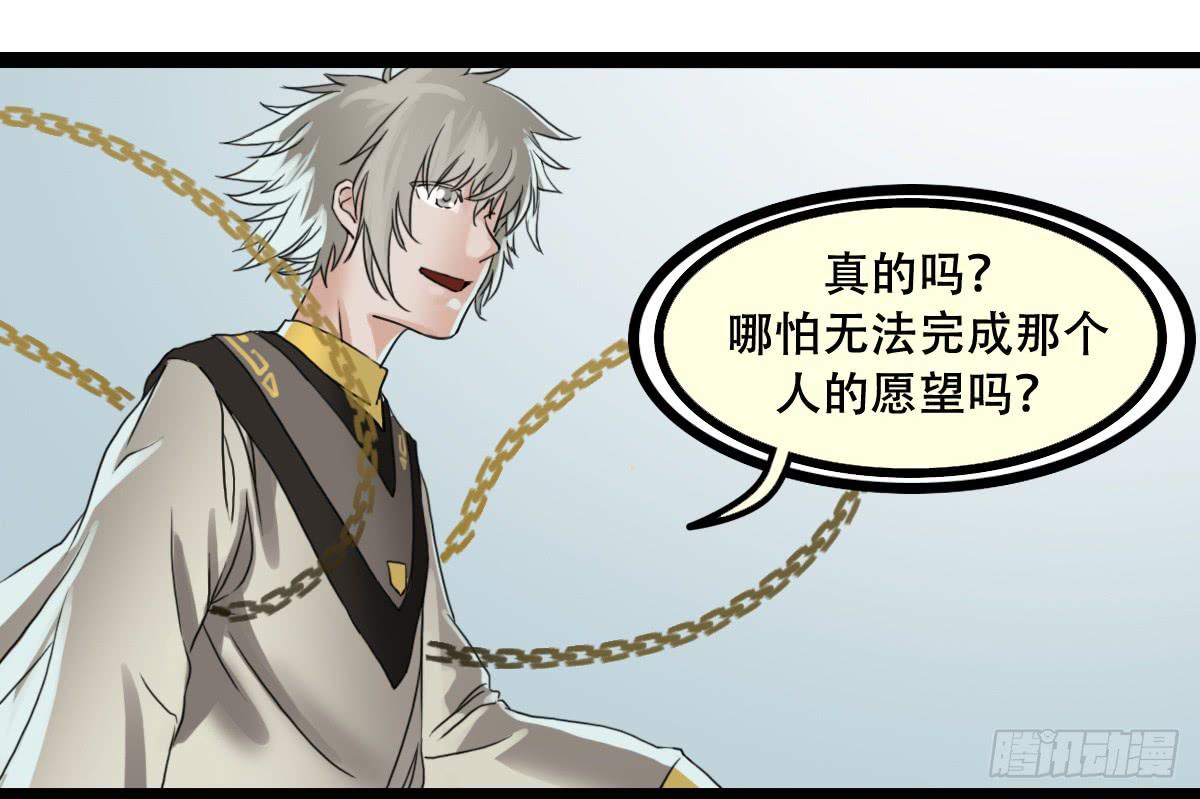 百刃姬(1/2)-第9话