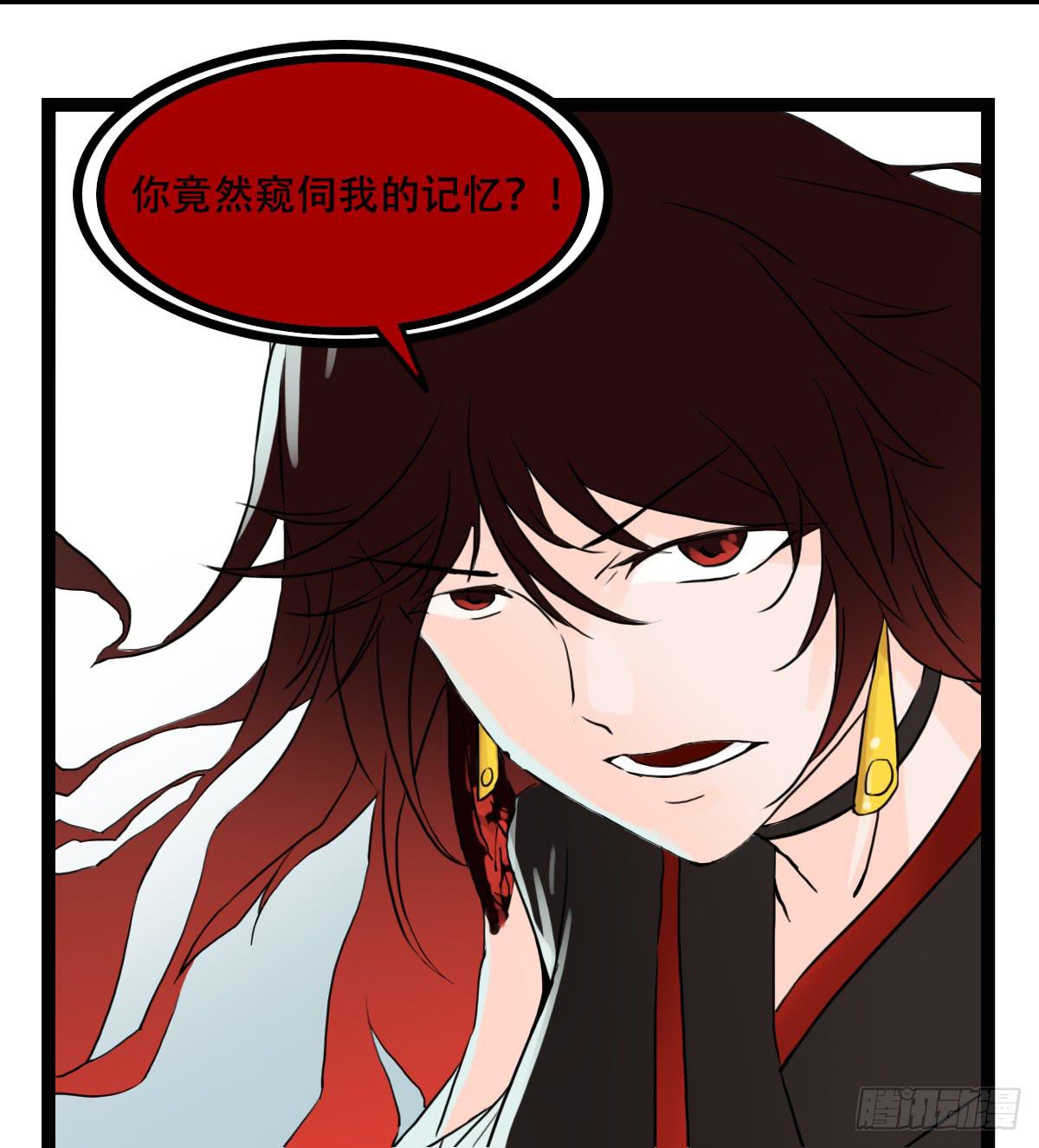 百刃姬(1/2)-第9话