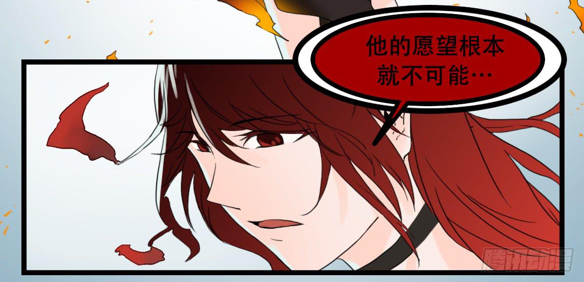 百刃姬(1/2)-第9话