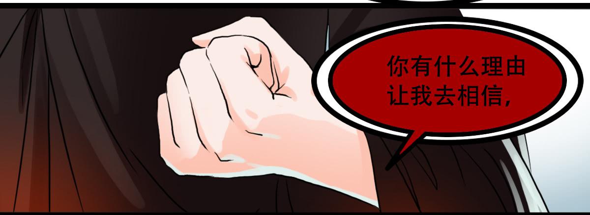 百刃姬(1/2)-第9话