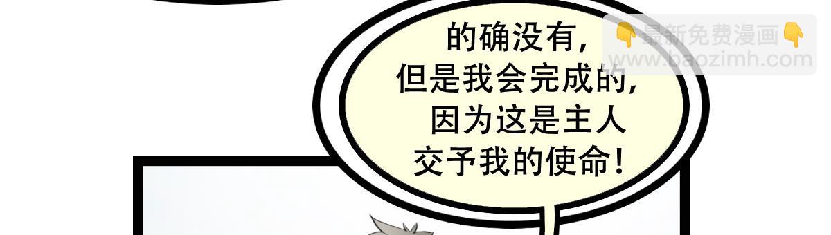 百刃姬(1/2)-第9话