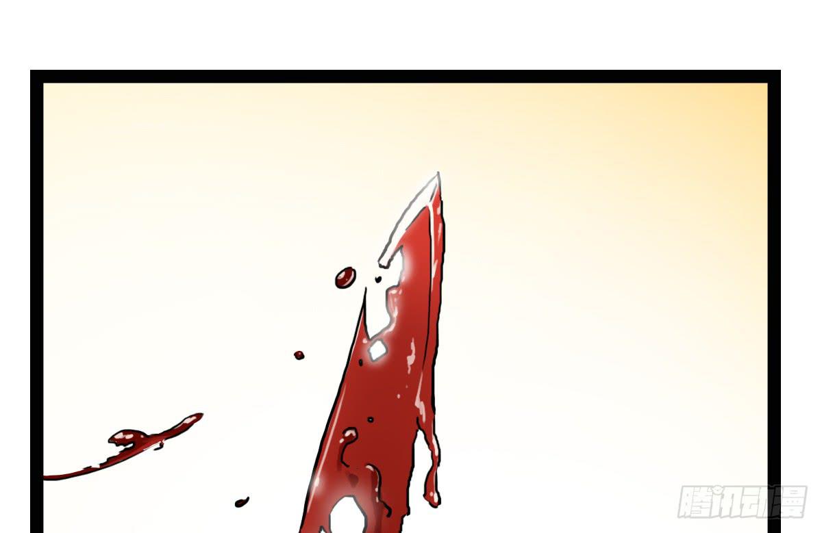 百刃姬(1/2)-第9话