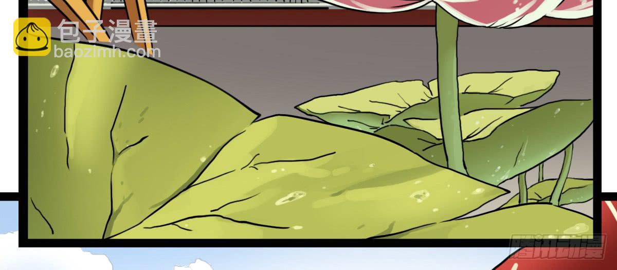 百刃姬(1/2)-第9话