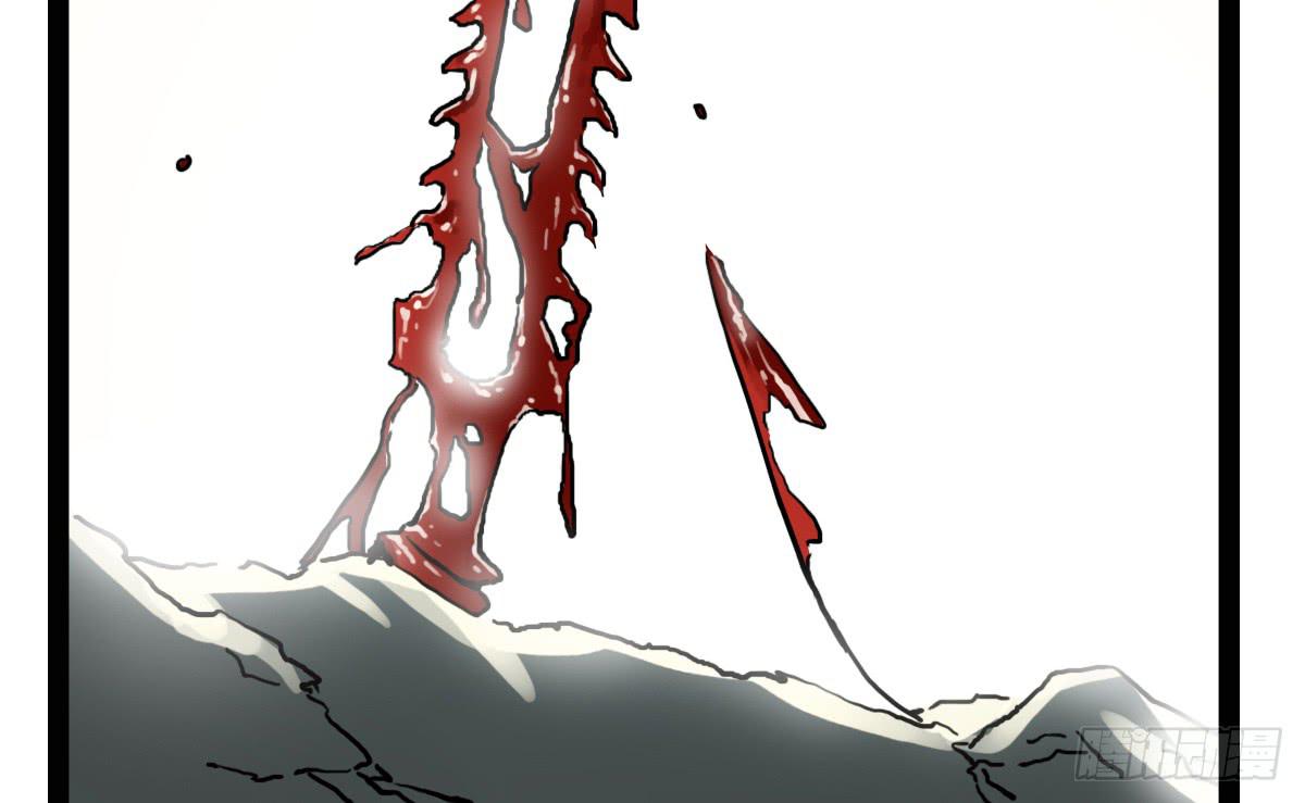 百刃姬(1/2)-第9话