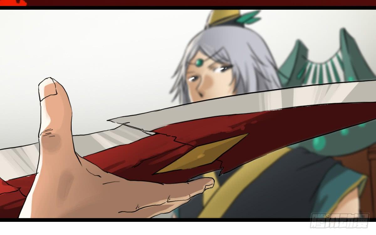 百刃姬(1/2)-第9话