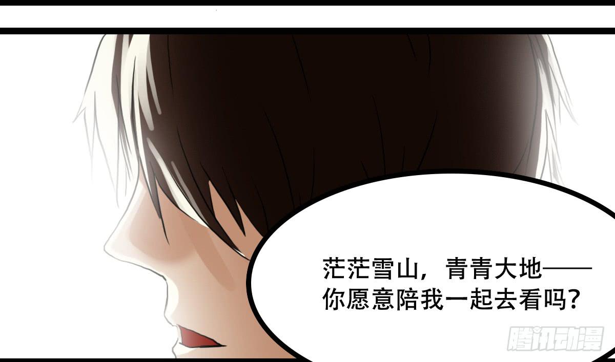 百刃姬(1/2)-第9话