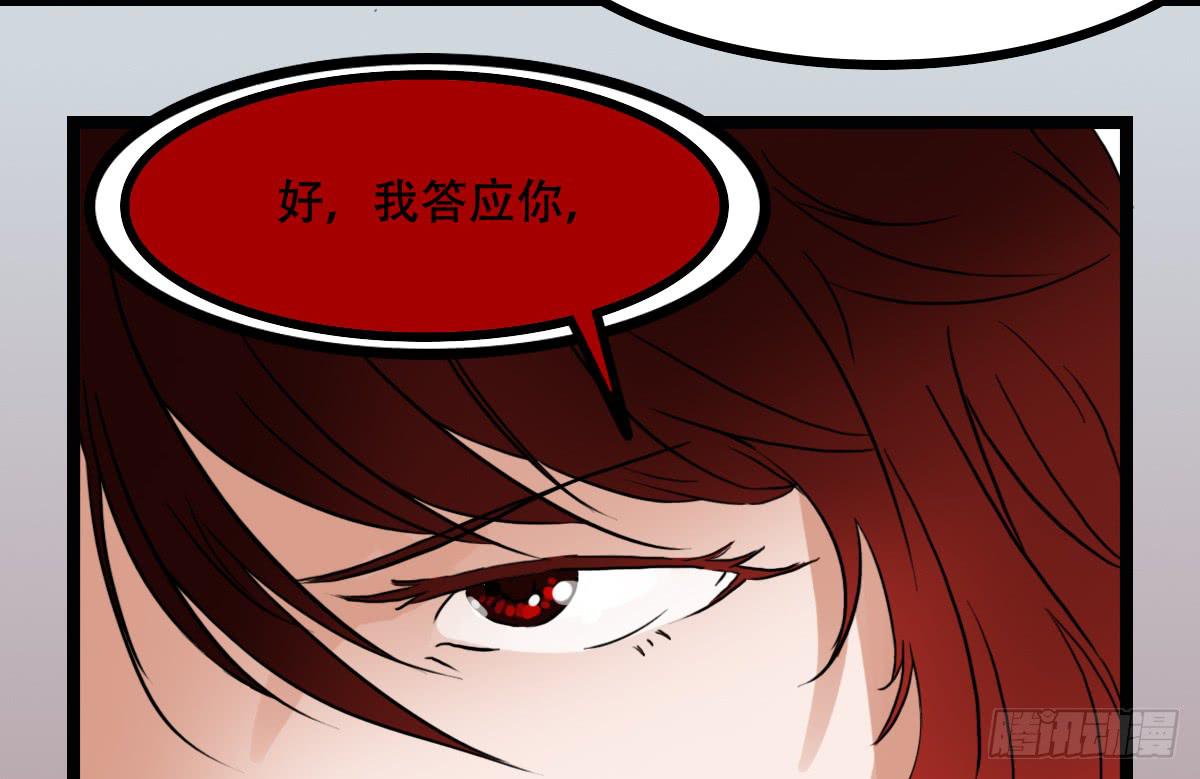 百刃姬(1/2)-第9话