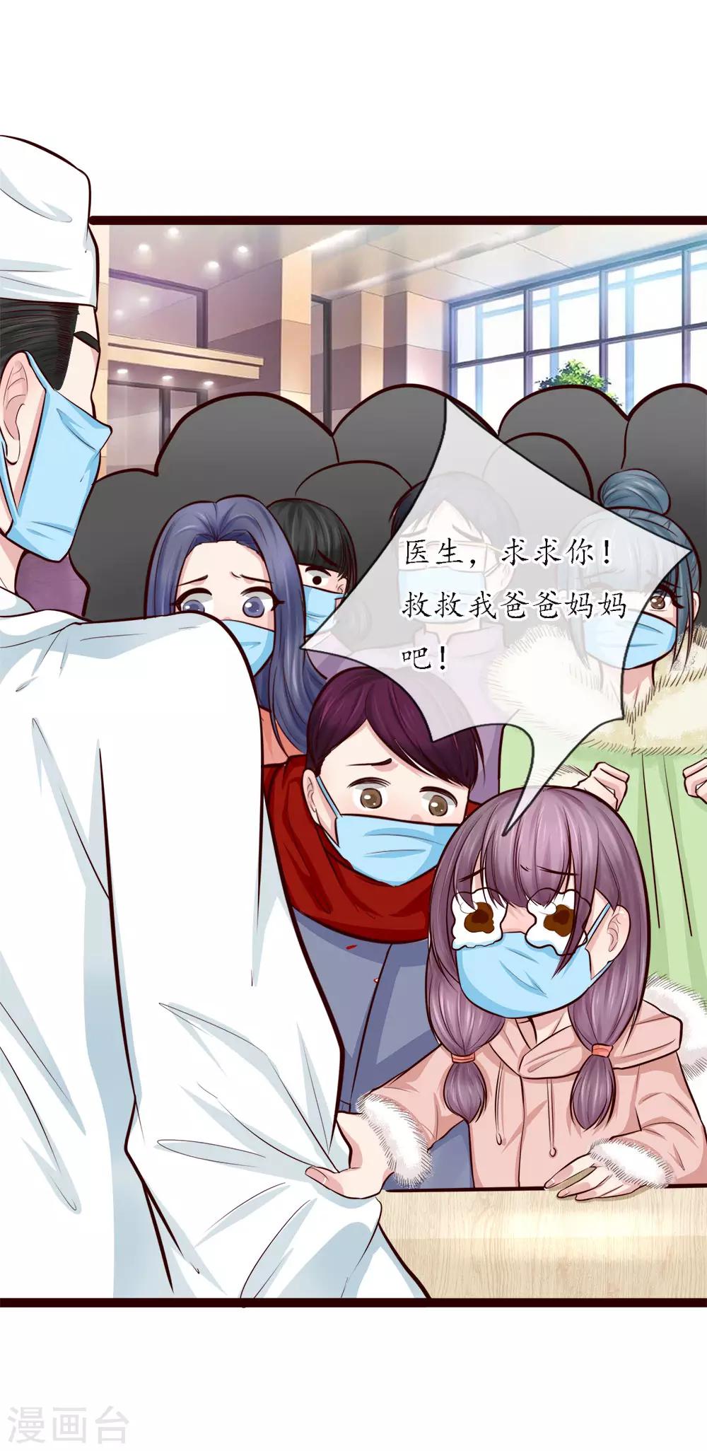 全一话(1/2)-第1话