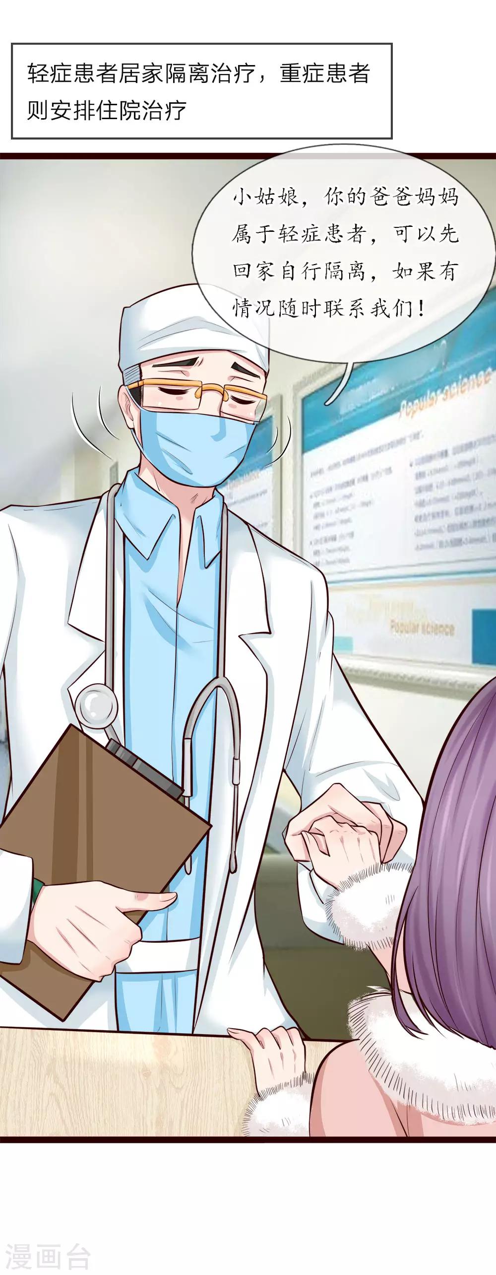 全一话(1/2)-第1话