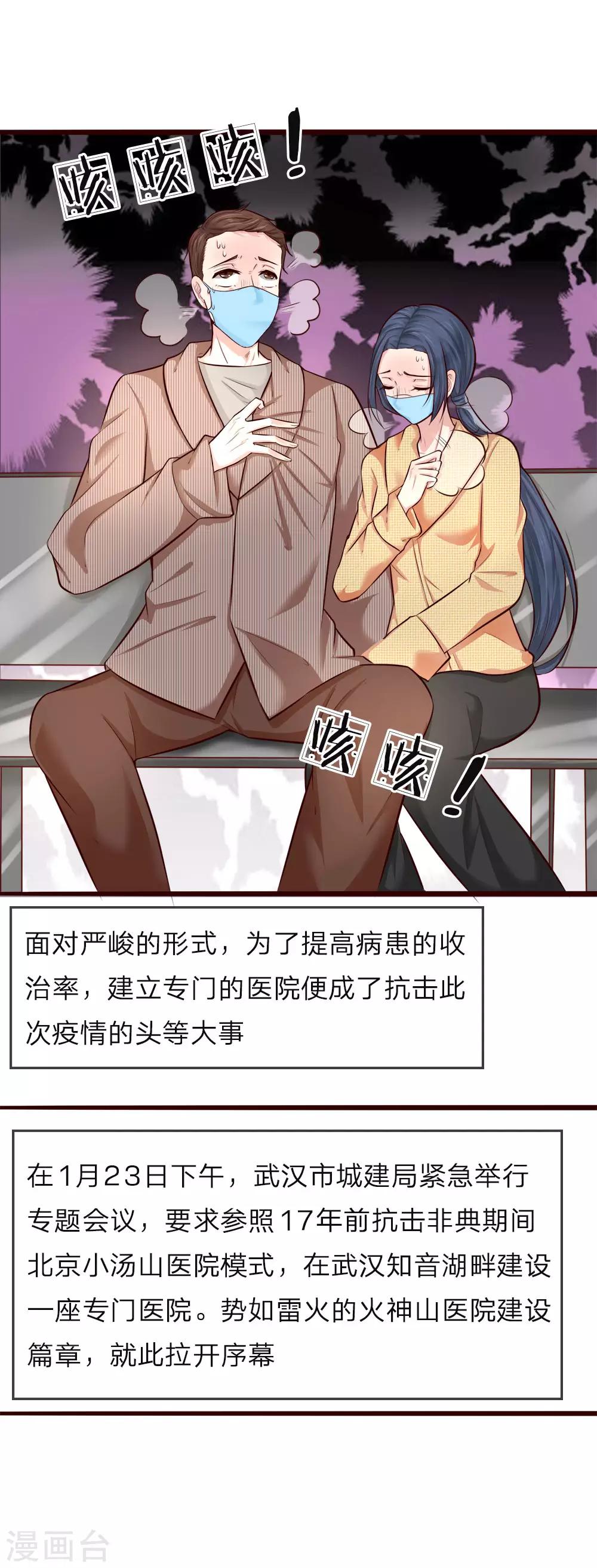 全一话(1/2)-第1话