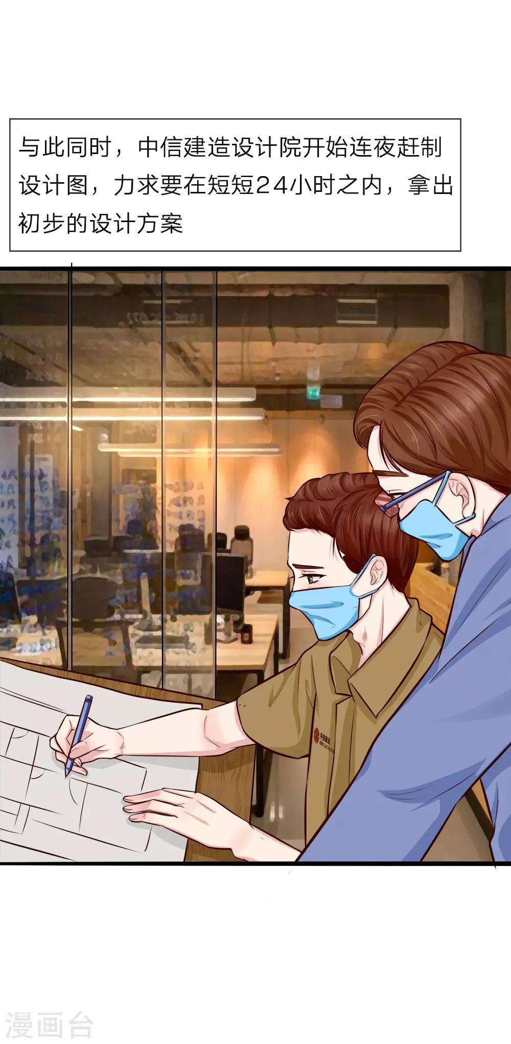 全一话(1/2)-第1话