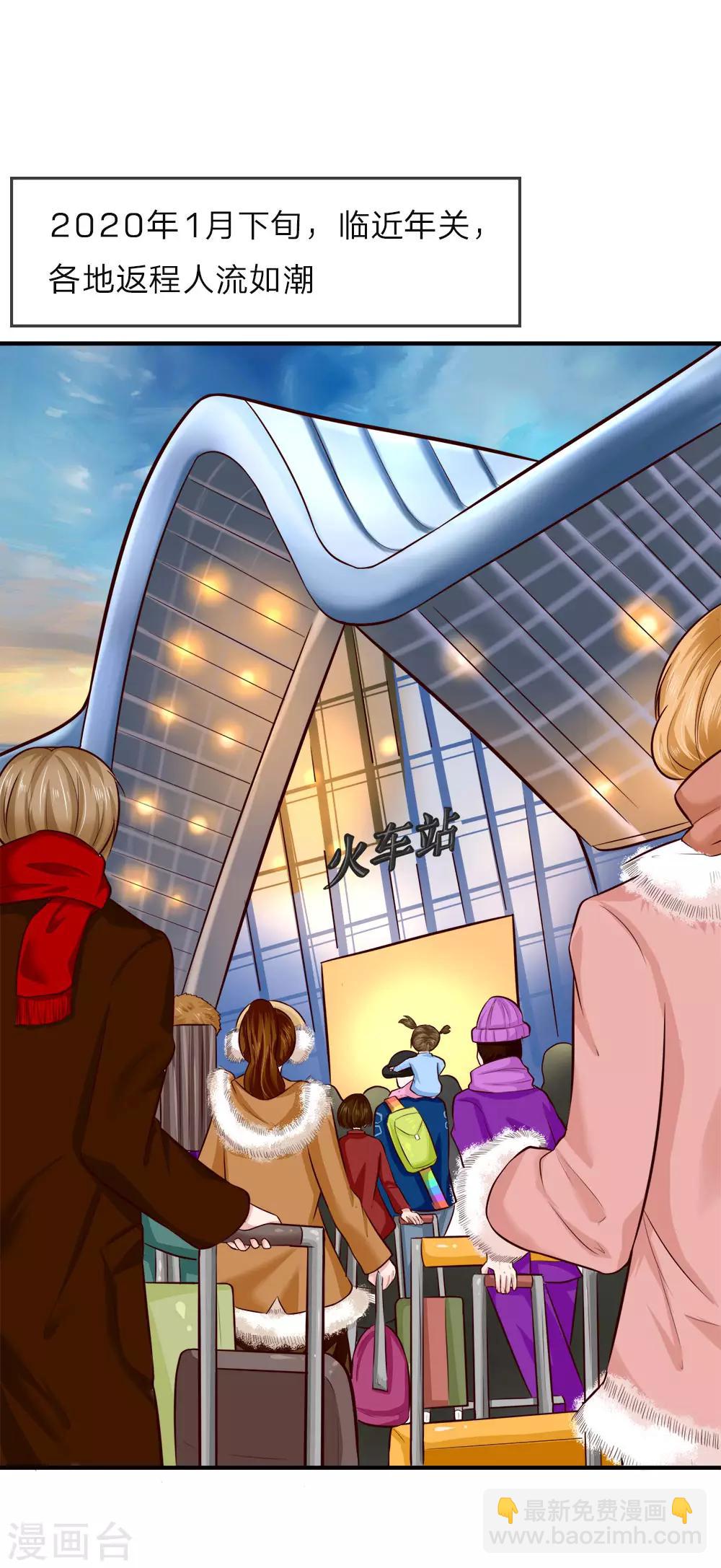 全一话(1/2)-第1话