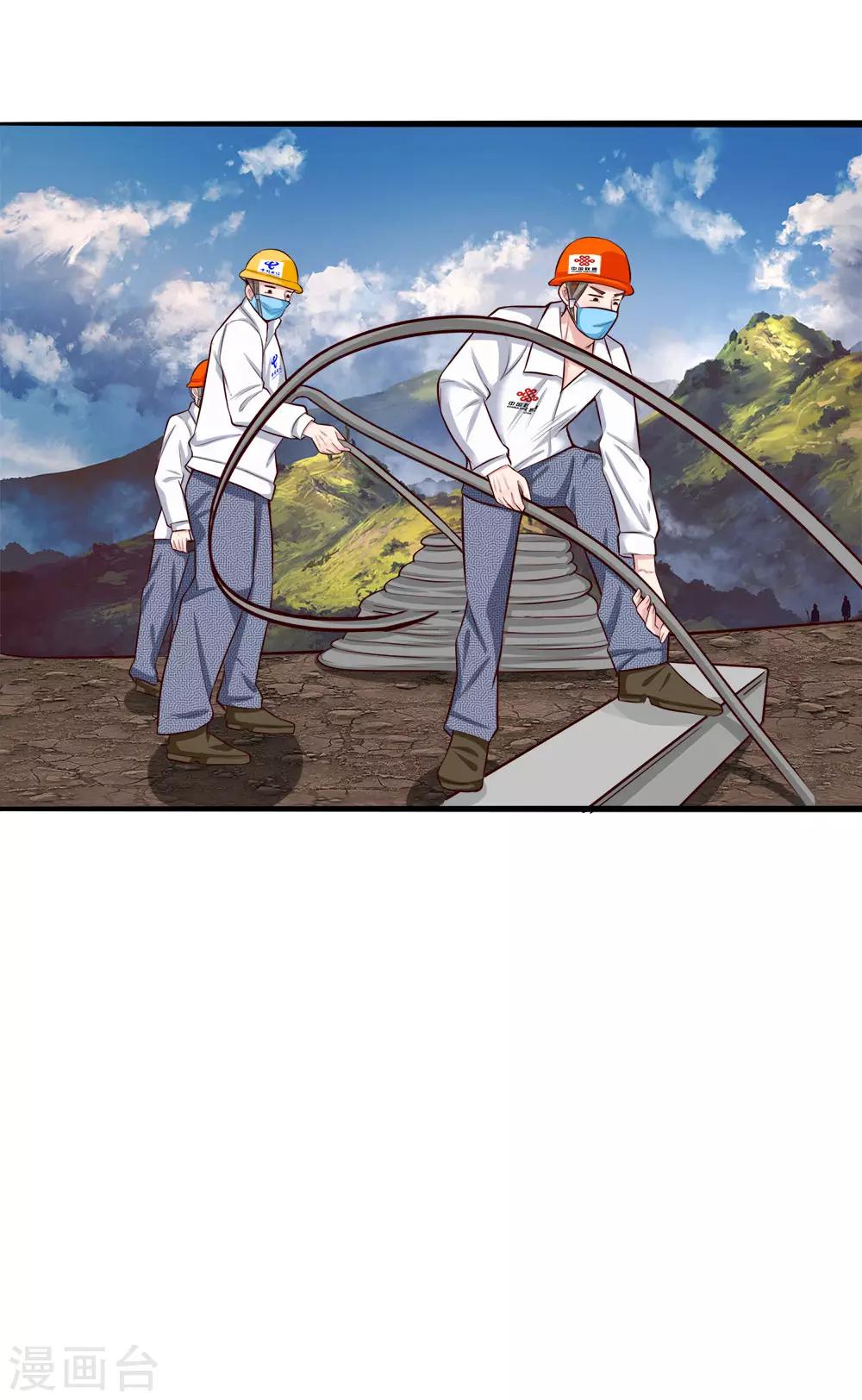 全一话(1/2)-第1话