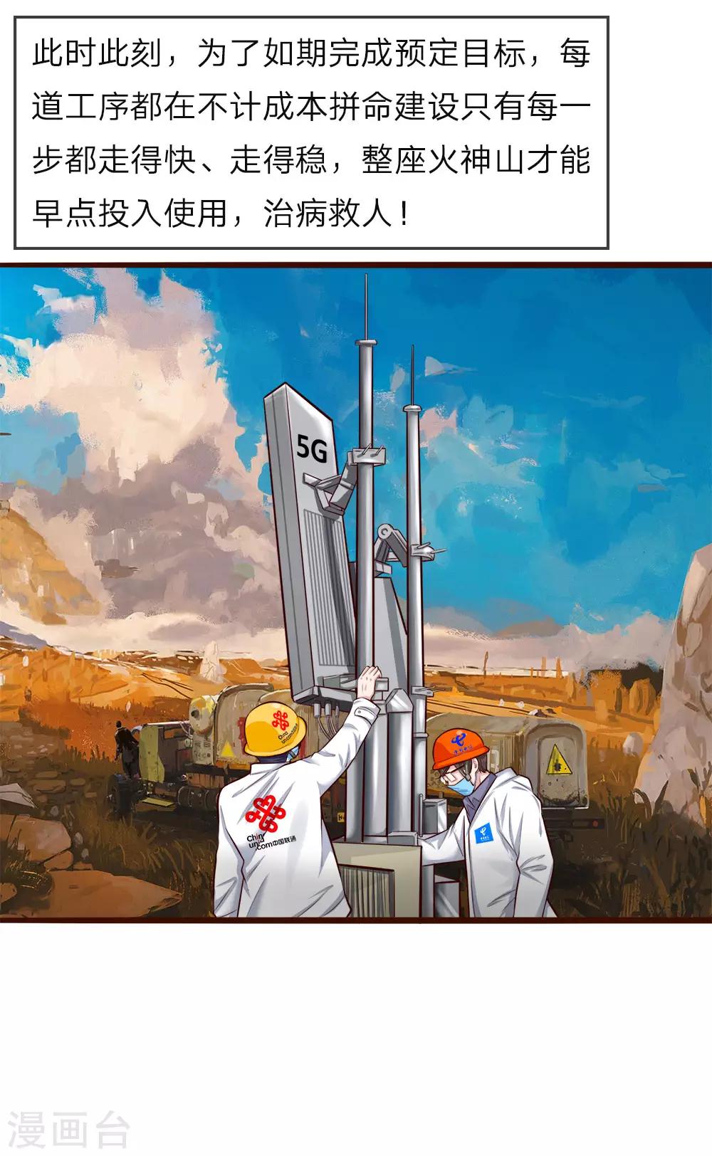 全一话(1/2)-第1话