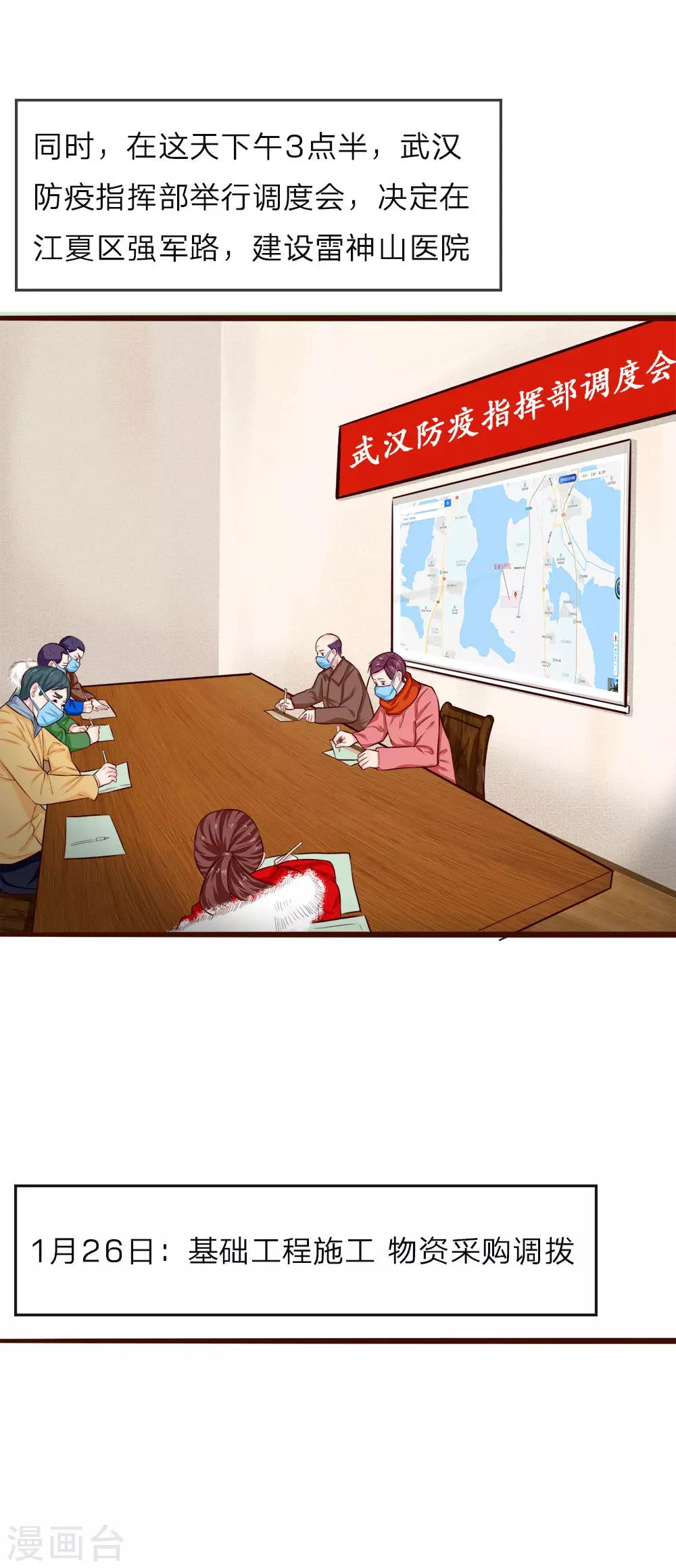 全一话(1/2)-第1话