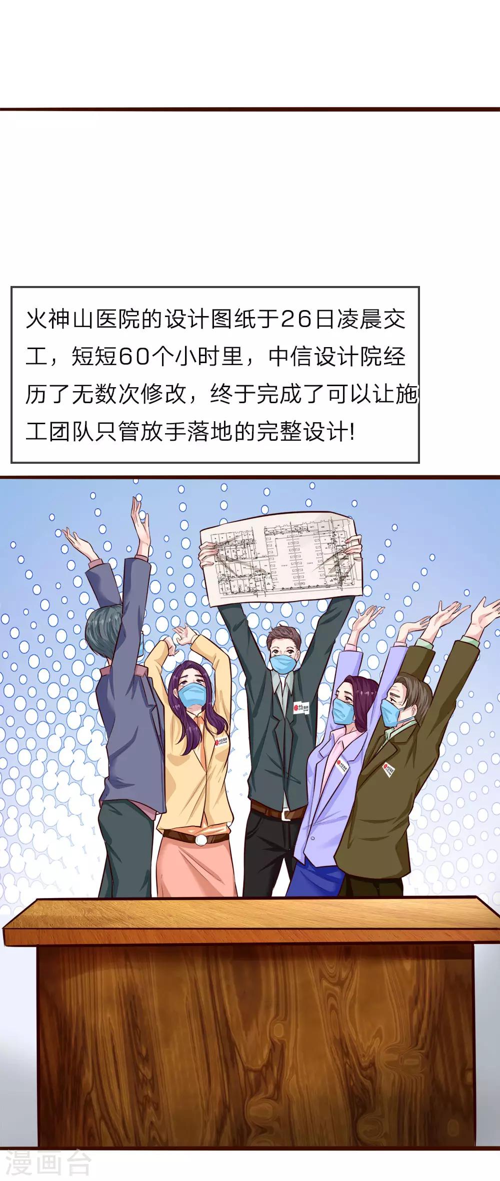 全一话(1/2)-第1话