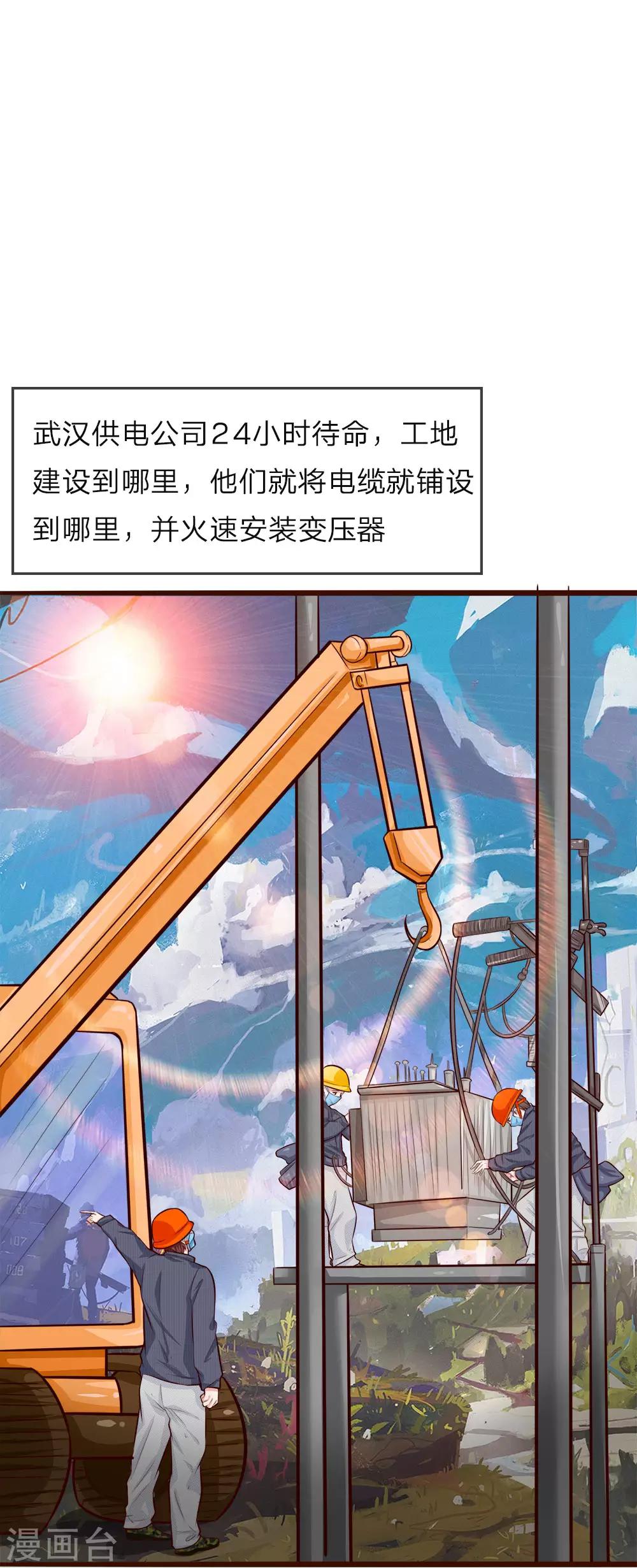 全一话(1/2)-第1话