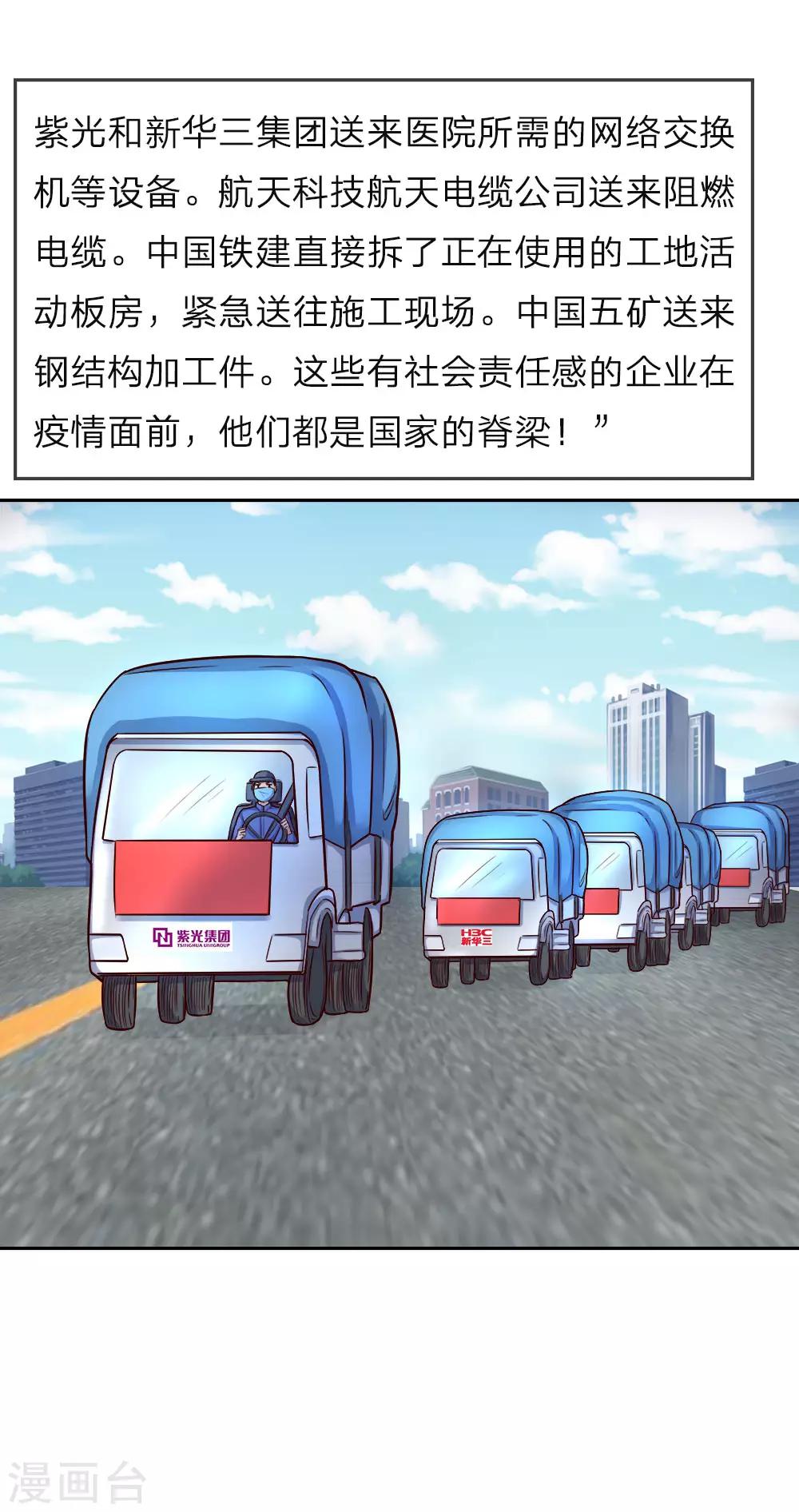 全一话(1/2)-第1话