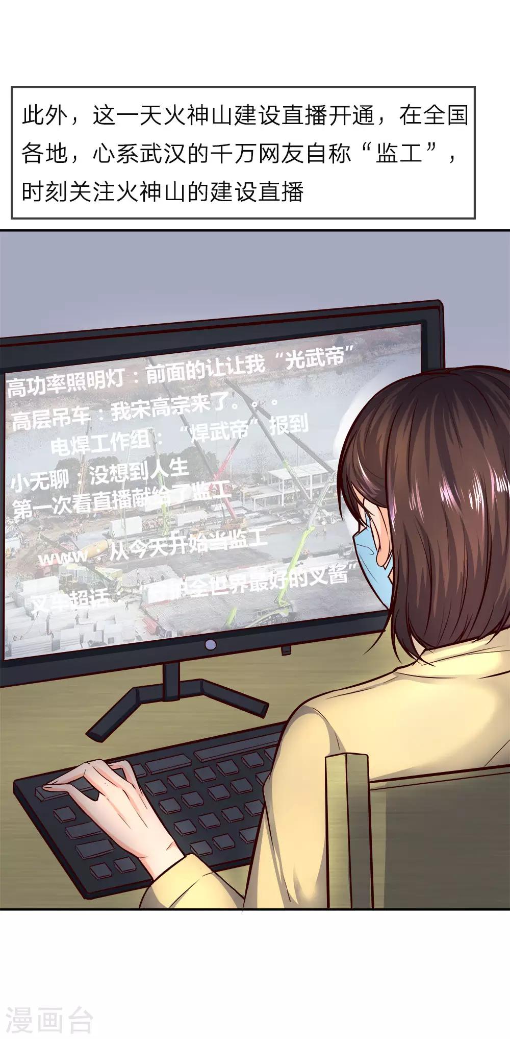 全一话(1/2)-第1话