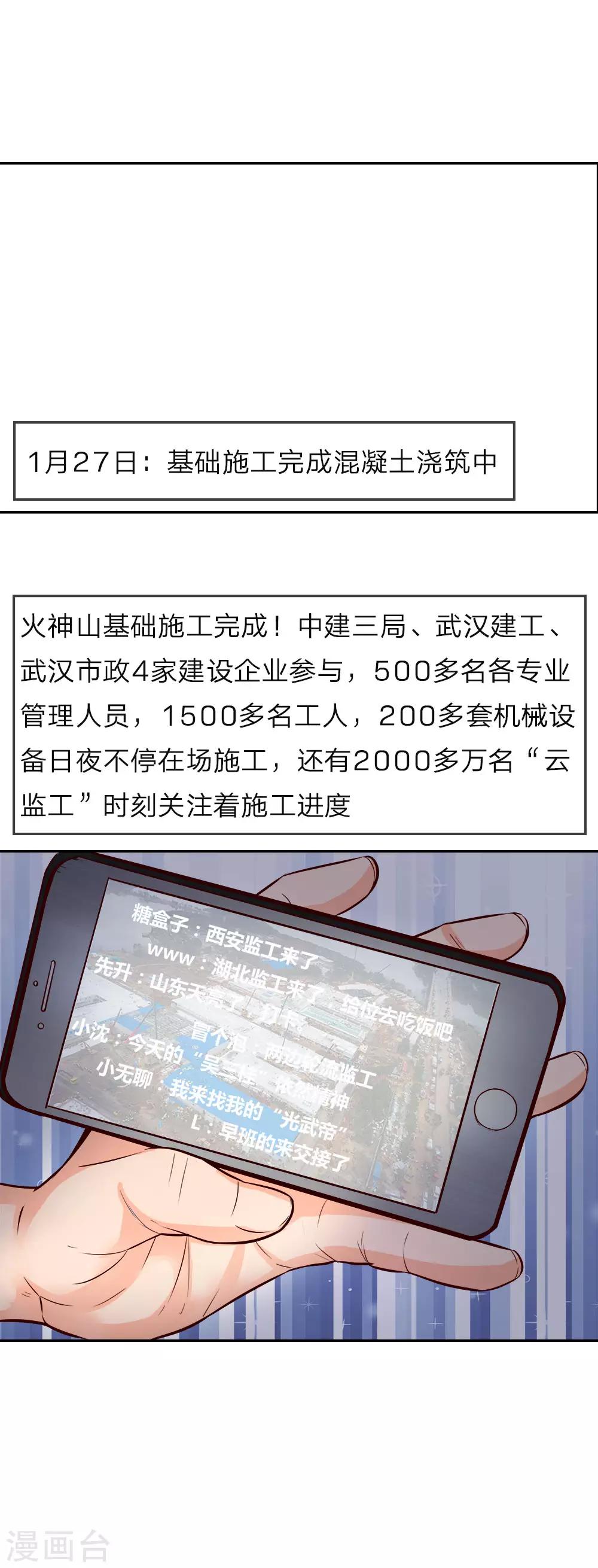 全一话(1/2)-第1话